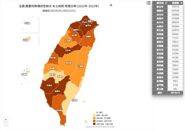 ▲確診地圖曝光。（圖／翻攝自疾管署）