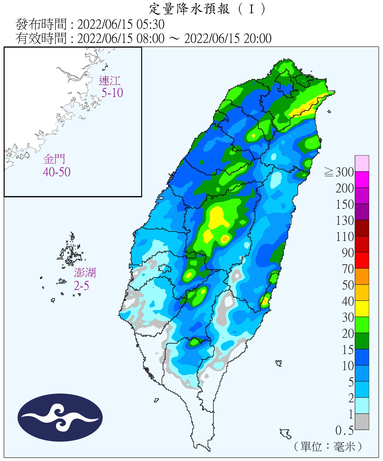 （圖／氣象局）