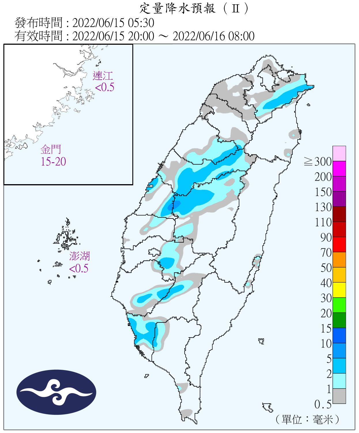 （圖／氣象局）