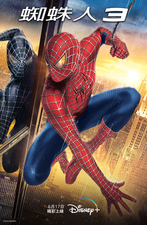 ▲▼五部《蜘蛛人》、《猛毒》電影將在Disney+上架。（圖／Disney+提供）