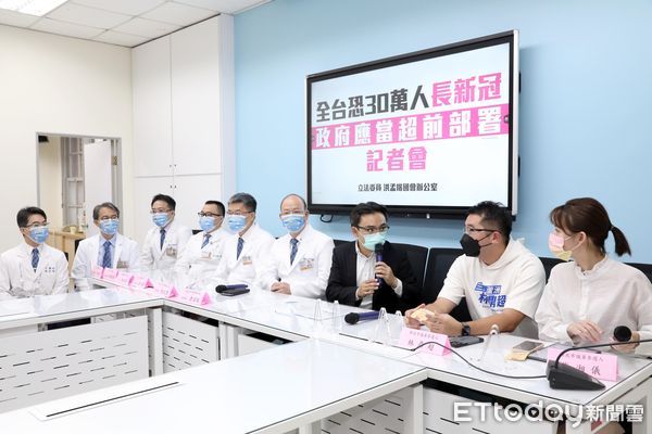 ▲▼立委洪孟楷召開「全台恐30萬人長新冠 政府應當超前部署」記者會。（圖／記者屠惠剛攝）