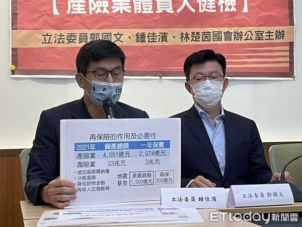 ▲▼民進黨立委郭國文、鍾佳濱、林楚茵今天上午舉行「預防下一個防疫險之亂，產險業體質大健檢」記者會。。（圖／記者呂晏慈攝）