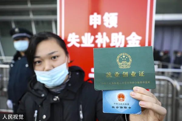 ▲求職,招聘,人才,畢業生,失業。（圖／CFP）