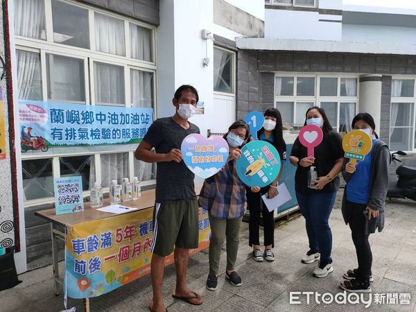 ▲蘭嶼鄉中油加油站首設機車排氣檢測。（圖／記者楊漢聲翻攝）