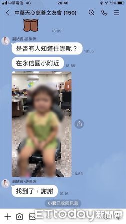 ▲台南永康1名2歲女童，自行開鎖離開家門，獨自1人在夜晚街頭流連，幸被善心人士及警方協助讓她平安回家。（圖／記者林悅翻攝，下同）