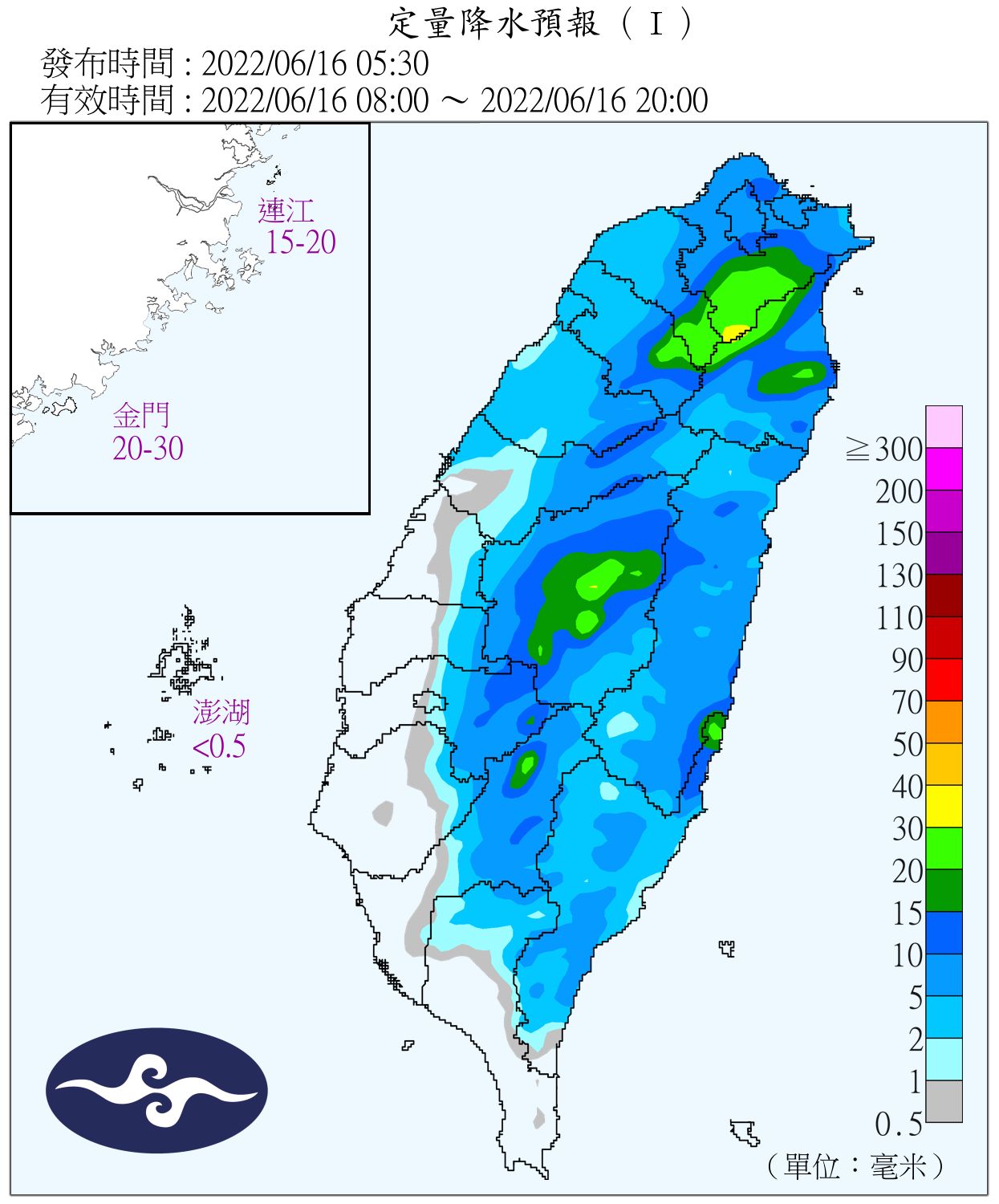 （圖／氣象局）