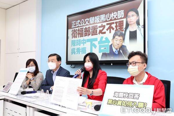 ▲▼國民黨團召開「正式公文舉報黑心快篩 衛福部置之不理  陳時中、吳秀梅下台」記者會。（圖／記者屠惠剛攝）