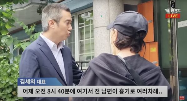 ▲南韓自媒體曝光40歲女星家門前畫面。（圖／翻攝自橫豎研究院YouTube）