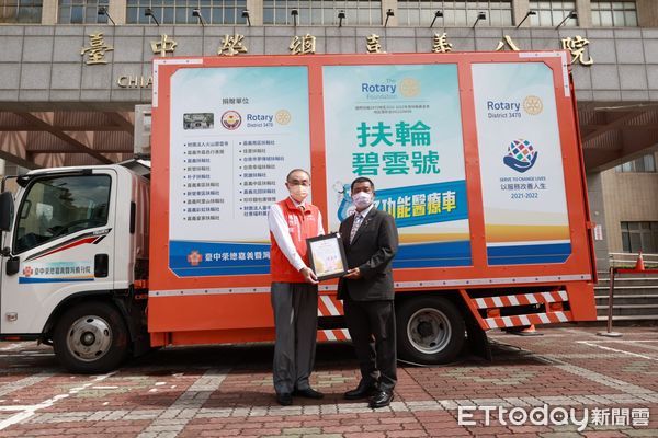 ▲▼ 馮世寬主委出席嘉榮「扶輪碧雲號」醫療車捐贈典禮，感謝國際扶輪3470扶輪社暨各公益團體守護民眾健康 。（圖／嘉義榮民醫院提供）