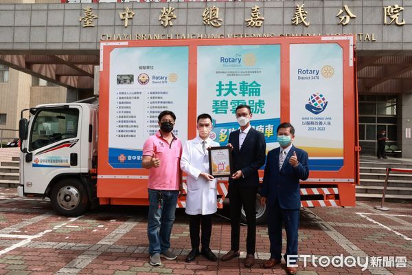 ▲▼ 馮世寬主委出席嘉榮「扶輪碧雲號」醫療車捐贈典禮，感謝國際扶輪3470扶輪社暨各公益團體守護民眾健康 。（圖／嘉義榮民醫院提供）