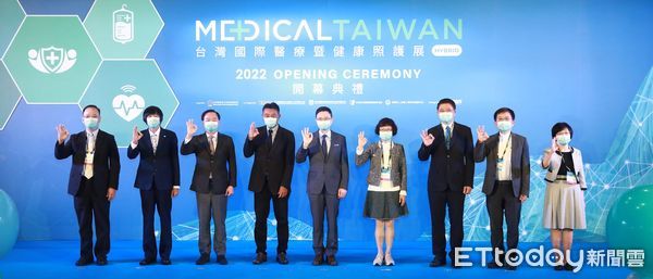 ▲1 2022年「台灣國際醫療暨健康照護展（Medical Taiwan）」開幕嘉賓共同合影。（圖／貿協提供）