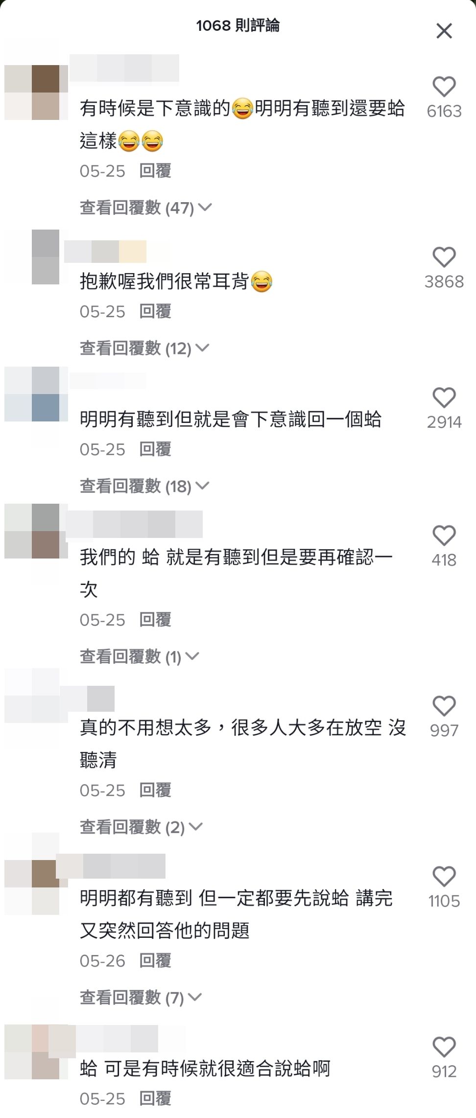 ▲▼外國YTR揭「台灣人1習慣」傷自尊！　網友急道歉。（圖／翻攝自抖音／ohlaladoha）