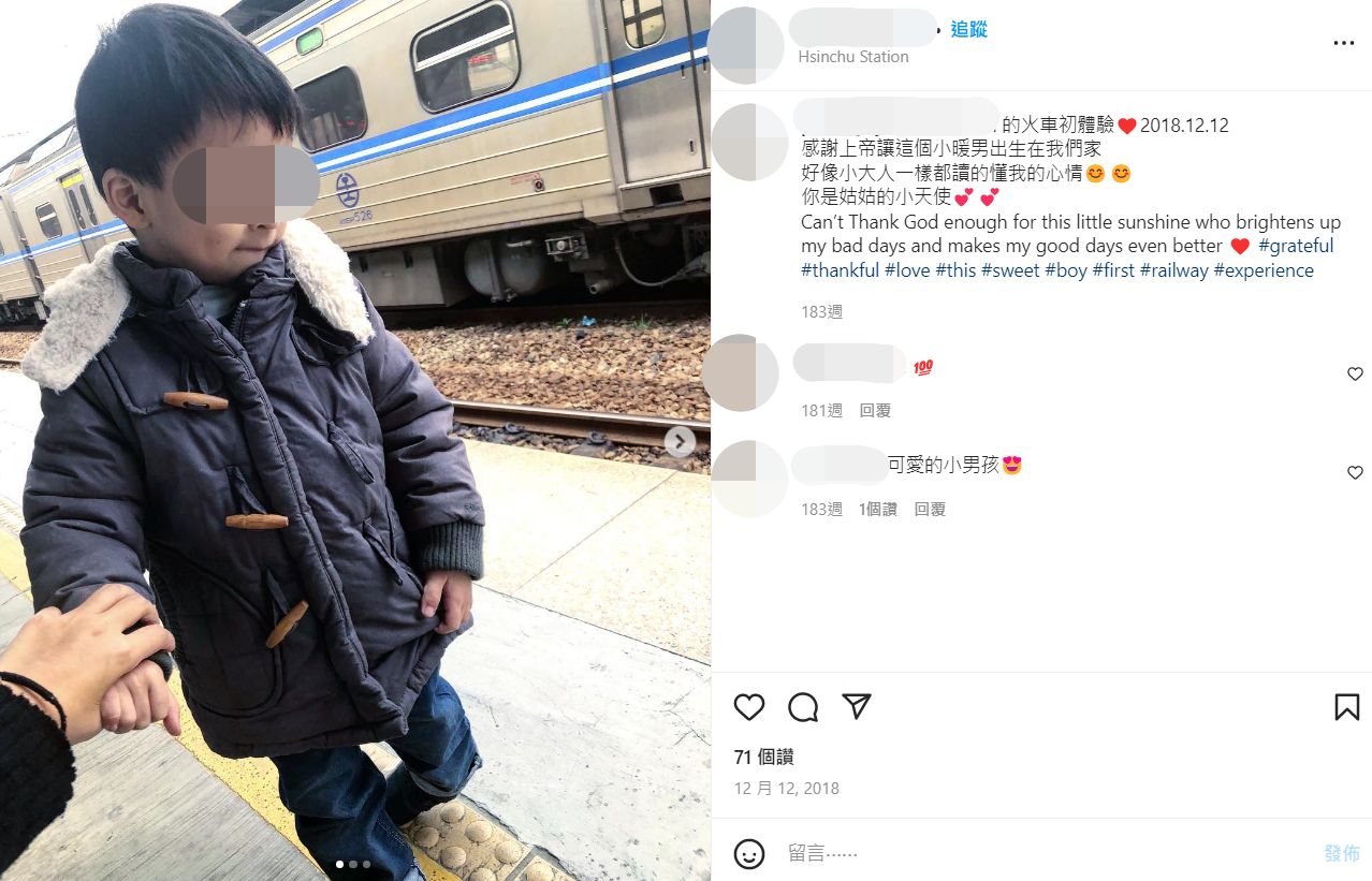 陳彥翔妹妹常在IG曬出與姪兒們互動的照片。（圖／翻攝自Instagram／當事人）