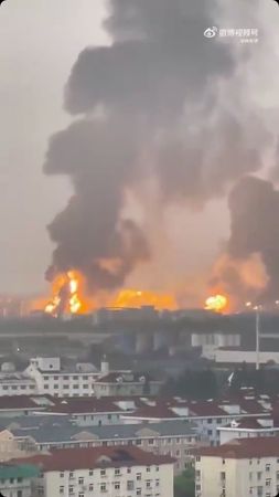 ▲▼上海化工廠爆炸。（圖／翻攝微博）