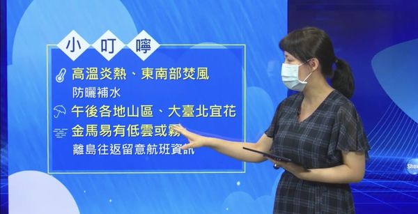 ▲▼ 氣象局預報員陳伊秀說明未來一周天氣。（圖／翻攝氣象局直播）