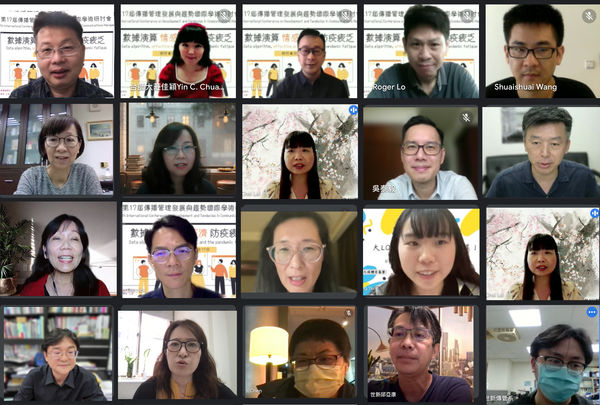 圖一：世新大學舉辦第17屆傳播管理發展與趨勢年會暨國際學術研討會，邀請各國學者一起思索學術面與執行面的跨領域研究。（圖／世新大學提供）