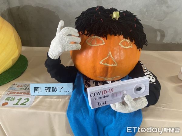 ▲▼ 0618南瓜 。（圖／記者戴上容翻攝）