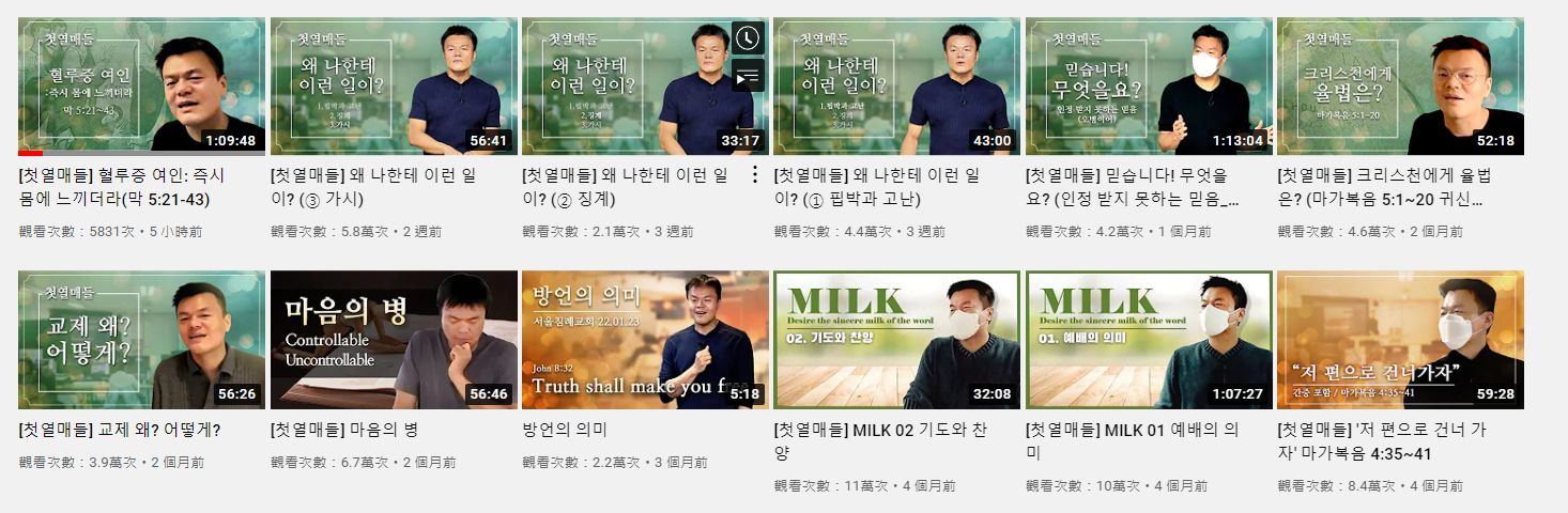 ▲JYP擔任講師傳教。（圖／翻攝自YouTube／初熟果子）