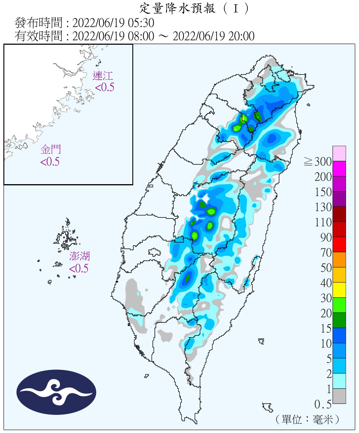 （圖／氣象局）