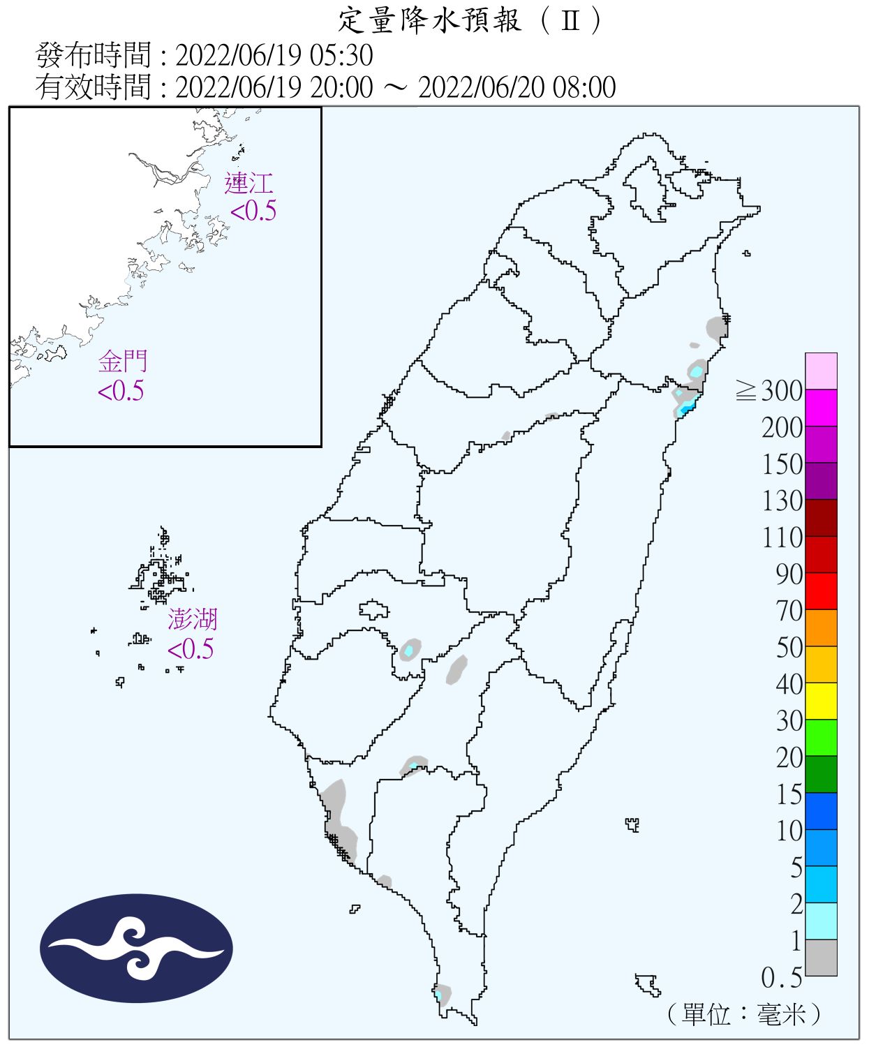 （圖／氣象局）