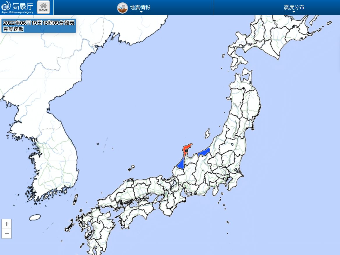 ▲▼ 日本19日當地下午3時8分左右發生規模5.2地震。（圖／翻攝自日本氣象廳）