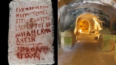 以色列古墓發現「詛咒石碑」　血紅色字跡警告：生人勿近