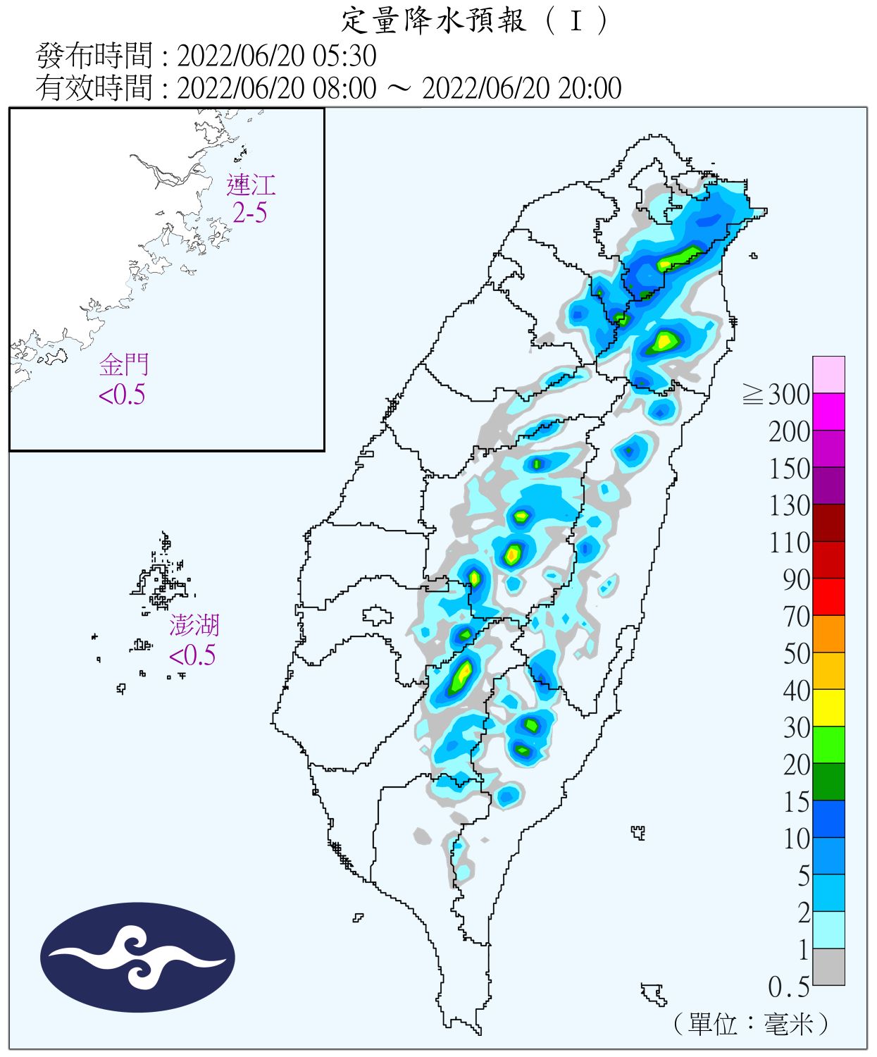 （圖／氣象局）