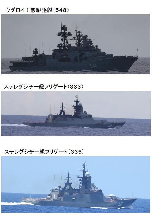 ▲▼俄5艘軍艦穿過沖繩本島與宮古島間海域。（圖／翻攝日本統合幕僚監部）