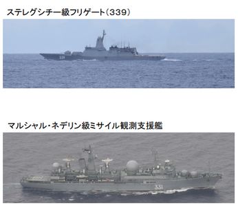 俄5艘軍艦穿過沖繩本島與宮古島之間　日本警戒