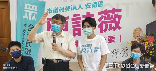 ▲台北市長、民眾黨黨主席柯文哲，偕同黨立委蔡壁如，到台南為該黨議員參選人加油打氣，並前往正統鹿耳門聖母廟禮香參拜。（圖／記者林悅翻攝，下同）