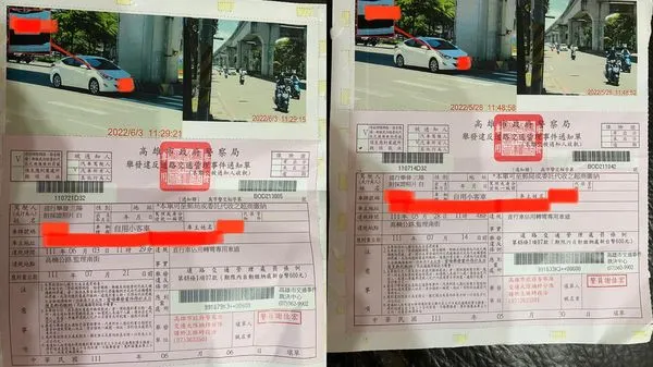 高雄女車主控警方用同一張照片重複開單。（圖／翻攝自Facebook／爆料公社二社）