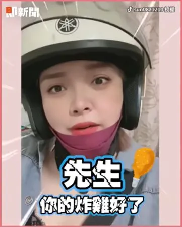 ▲▼。（圖／sun0821210授權提供）