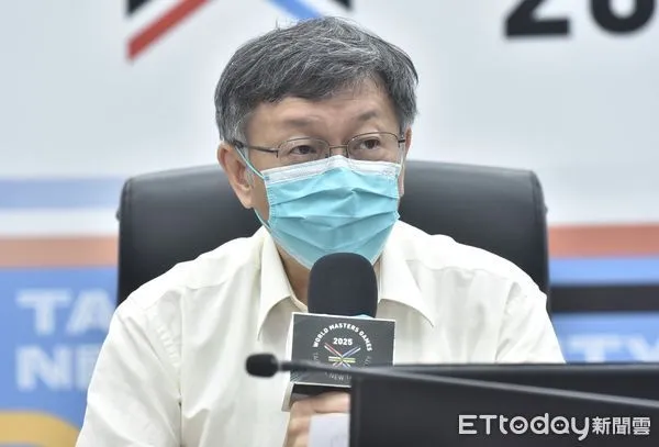 ▲▼柯文哲出席2025雙北世界壯年運動會組織委員會第三次委員會議  。（圖／記者李毓康攝）