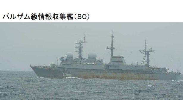 ▲▼俄情報蒐集艦繞行北海道。（圖／日本防衛省）