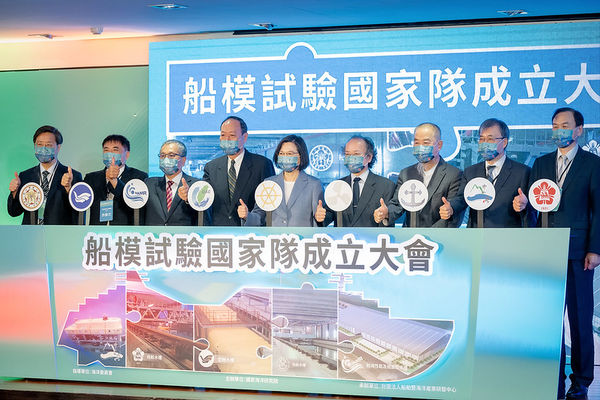 ▲▼總統蔡英文出席「船模試驗國家隊成立大會」。（圖／總統府提供）