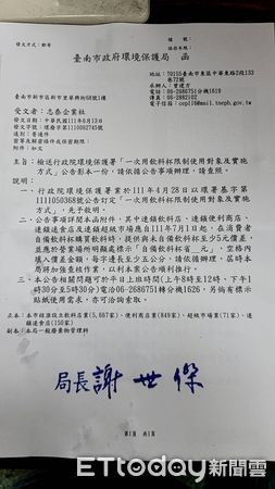 ▲環保署頒布提供一次性杯子的業者，7月份起有兩個選項新規定，是否自備飲料杯價差達5元，嚴重影響堅持不漲價業者生計。（圖／記者林悅攝，下同）