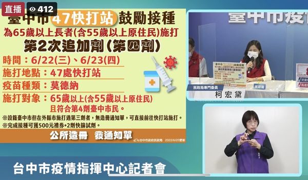 ▲▼台中市兼顧防疫與治喪，23日起提供透明屍袋讓亡者「安心走最後一哩路」。（圖／台中市政府提供，下同）