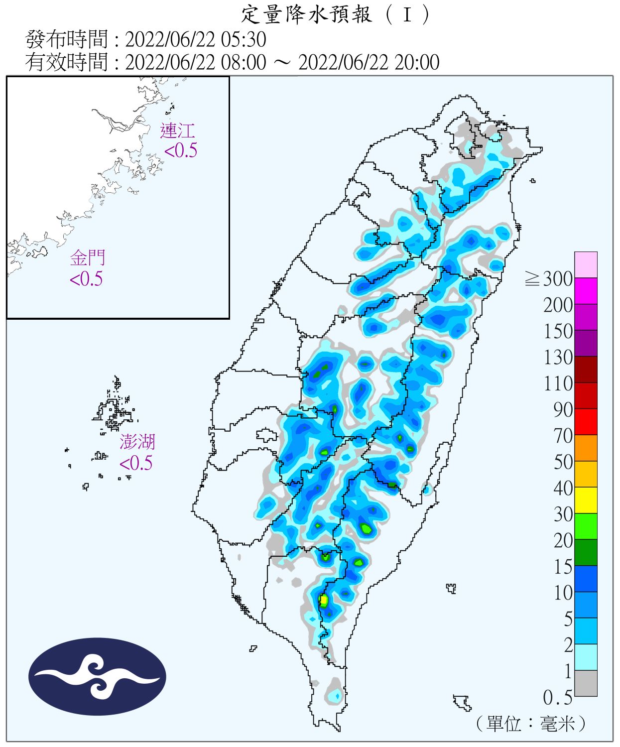 （圖／氣象局）