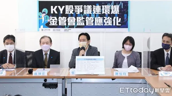 ▲▼台灣民眾黨團舉行「KY股爭議連環爆，金管會監管應強化」記者會。（圖／記者屠惠剛攝）