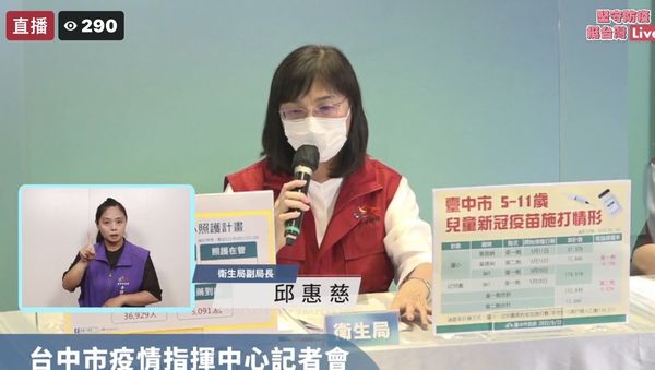 ▲▼台中今天7001例確診，11人死亡，副市長陳子敬表示，65歲以上長者第4劑接種率已近3成創新高。（圖／台中市政府提供，下同）