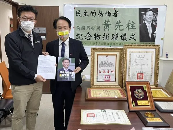 ▲▼立委郭國文今協助將黃先柱遺留的22項紀念物，捐贈予國史館留作館藏紀念。（圖／郭國文辦公室提供）