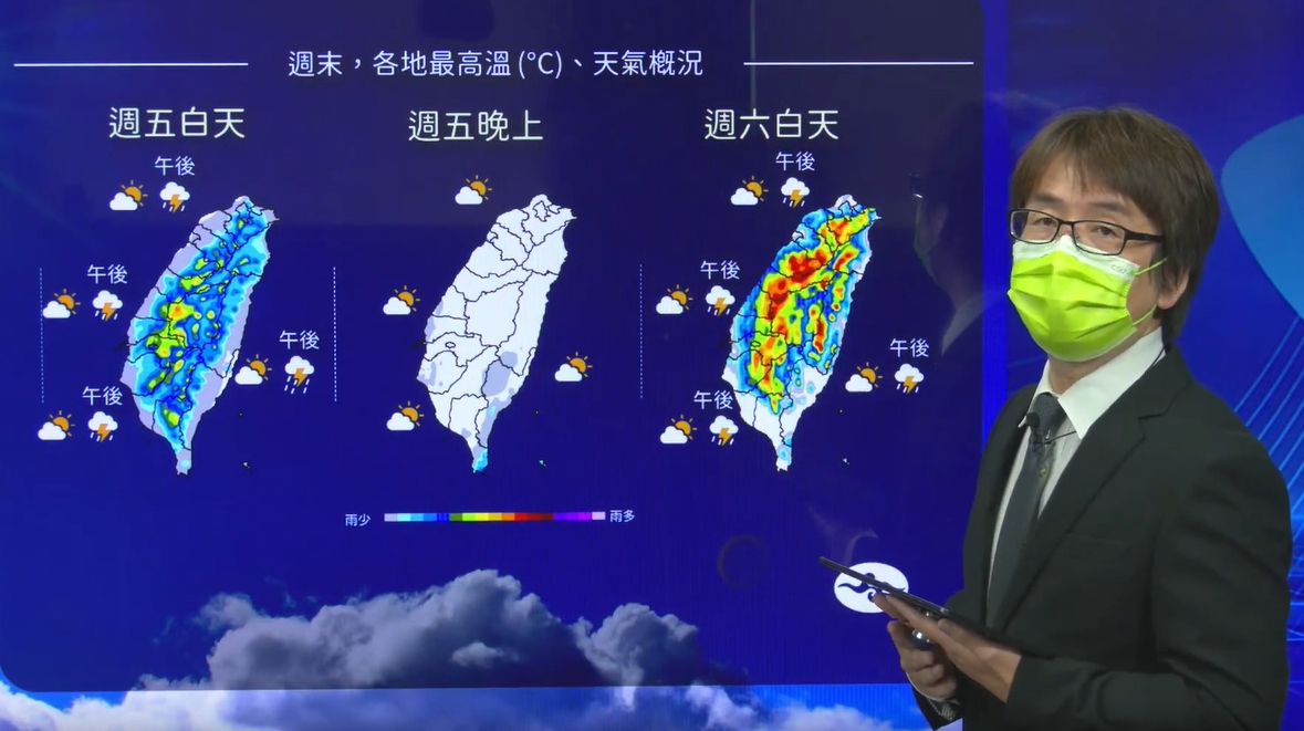 ▲▼氣象局預報員徐仲毅6/24說明。（圖／翻攝氣象局直播）