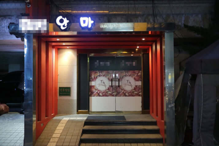 ▲▼南韓首爾當地的「按摩會館」提供多P性愛服務，客人由十數名小姐接待。（圖／翻攝自デイリー新潮）