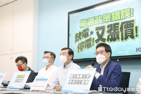 ▲▼國民黨團召開「能源政策錯誤！缺電、停電！又漲價！」記者會 電價漲。（圖／記者屠惠剛攝）