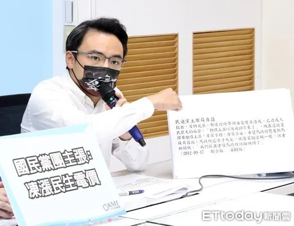 ▲▼國民黨團召開「能源政策錯誤！缺電、停電！又漲價！」記者會 電價漲。（圖／記者屠惠剛攝）