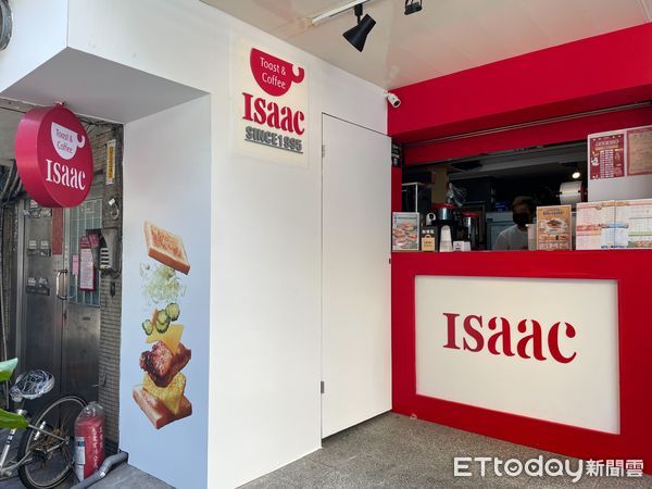 ▲▼韓國奶油吐司專賣店「Isaac」親北三重徐匯店新開幕。（圖／Isaac提供）