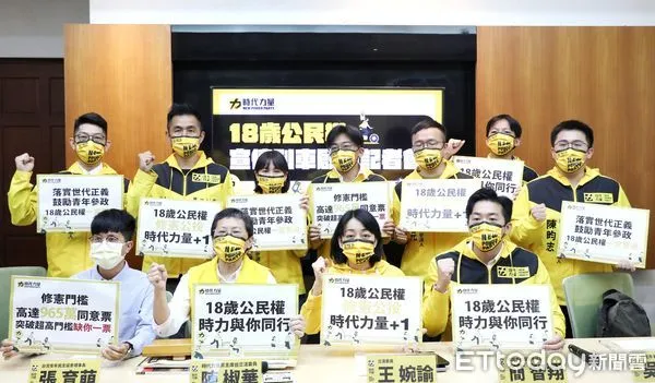 ▲▼立委陳椒華與時代力量「時代力量18歲公民權宣傳列車啟動」記者會。（圖／記者屠惠剛攝）