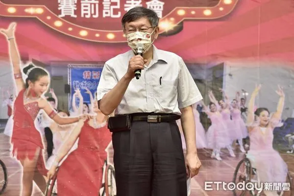 ▲▼柯文哲出席「2022台北市社福盃輪椅體育運動舞蹈全國公開賽暨國家代表隊選拔賽」記者會 。（圖／記者李毓康攝）