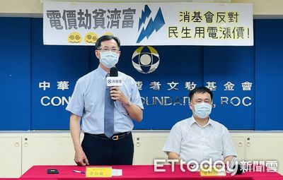 消基會反對民生用電漲價　籲政府應先調漲工業用電