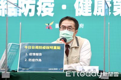 台南確診+4347名　7家醫院開設COVID-19確診康復者整合門診